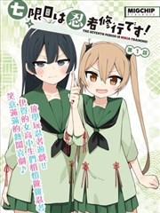 茶烟镇封面
